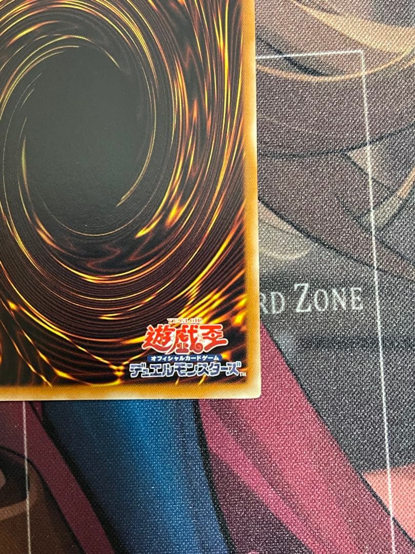 ブラックローズドラゴン レリーフ アルティメット