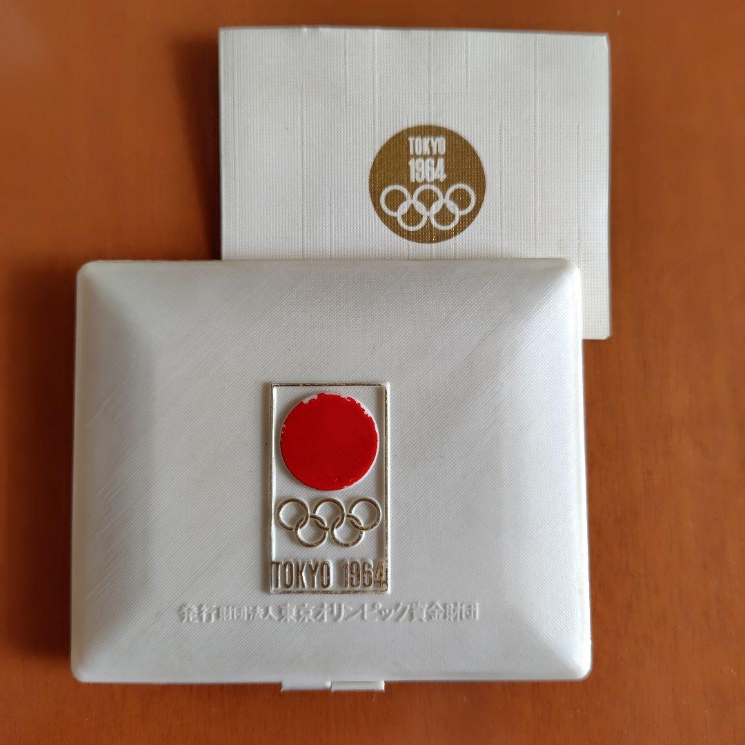 1964東京五輪銀銅メダルセット