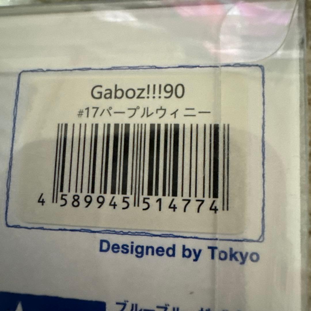 GABAZ 90 ルアーセット 4色 4個セット　応募券付き