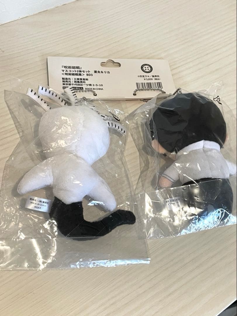呪術廻戦展 マスコット2体セット　乙骨憂太&リカ ぬいぐるみ