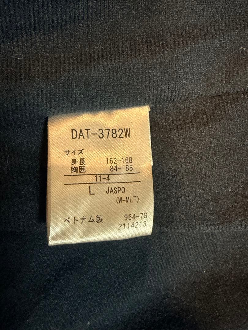 【DESCENTE】MoveSport ネイビー ジャージ上下セット