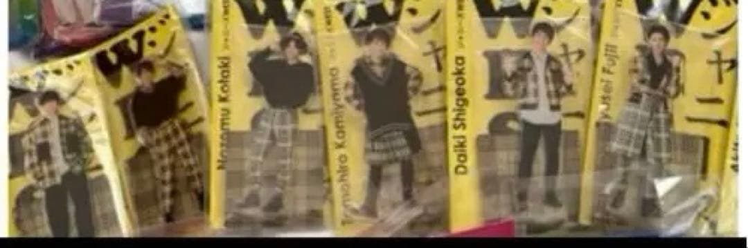 WEST. アクスタセット