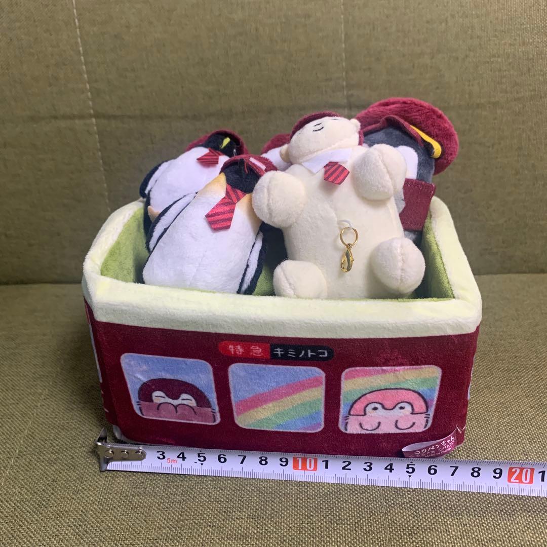 コウペンちゃん　阪急電車なぷちマスコットセット　電車　阪急　コラボ　ぬいぐるみ