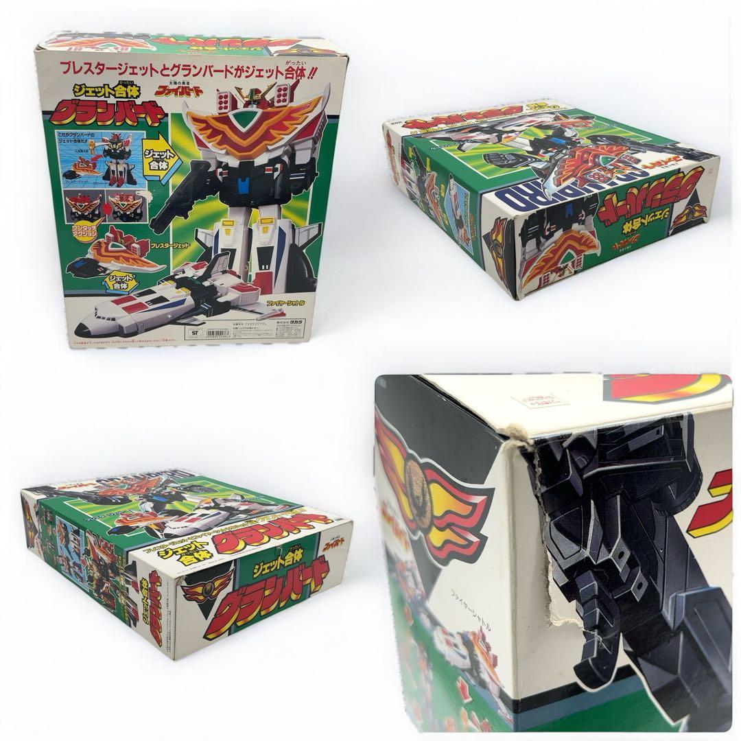 新品同様 TAKARA タカラ ファイバード ジェット合体 グランバード