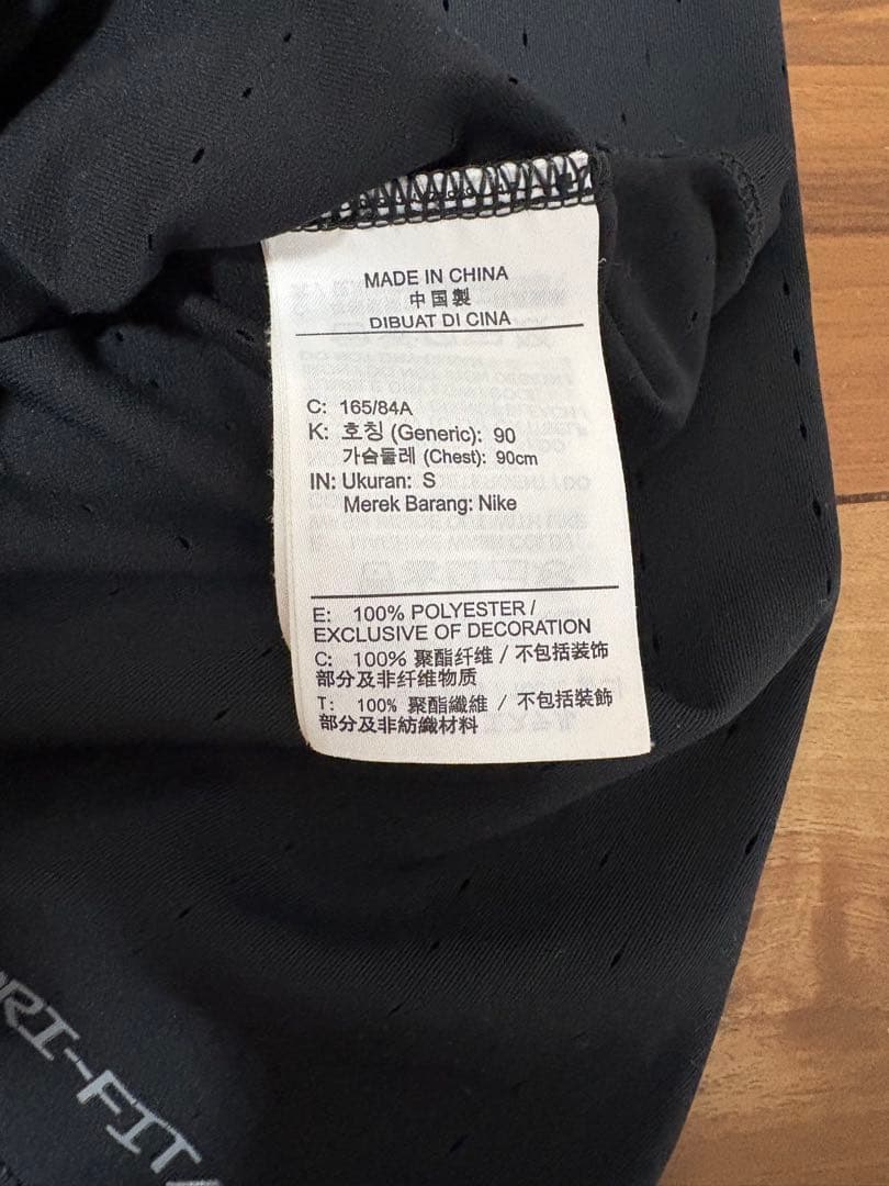 NIKE エアロスイフト　シングレット Sサイズ
