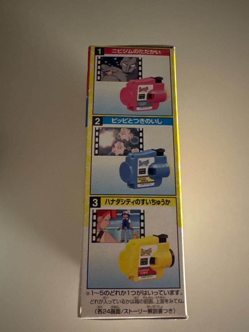 【希少】ポケモンムービー　ポケモングッズ