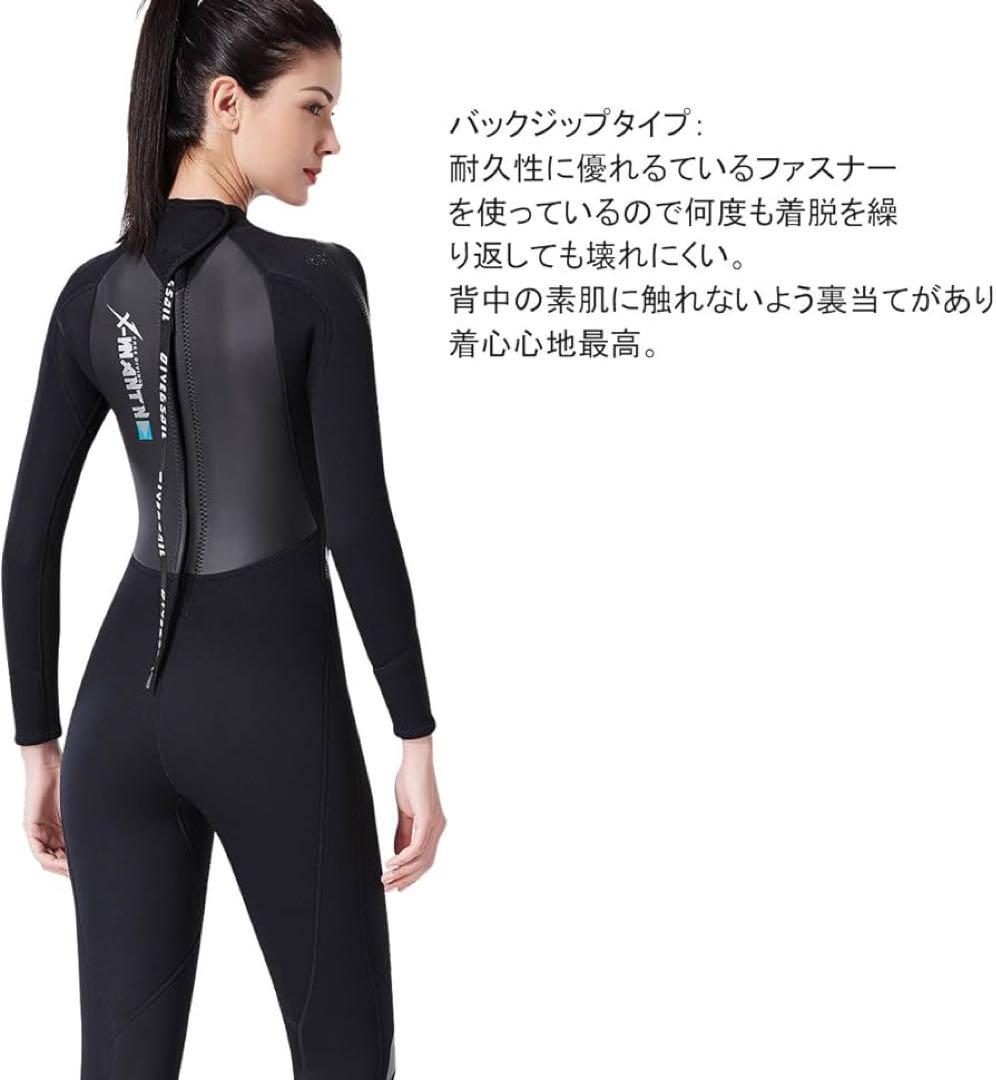 ☘️ウエットスーツ レディース 3mm フルスーツ ダイビング XS