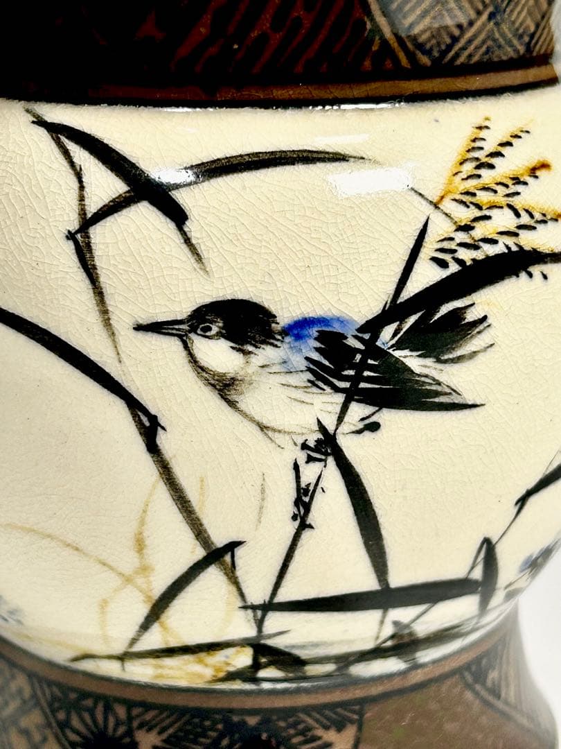 帯山与兵衛 珍品 釉下彩 京薩摩 花鳥文尊形花瓶 帯山