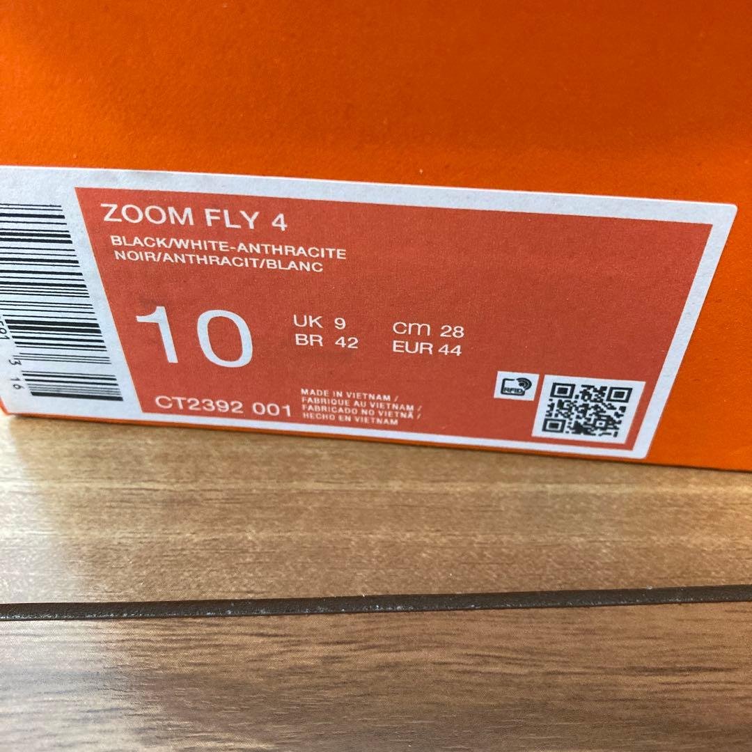 ナイキ　ZOOM FLY 4 ブラック