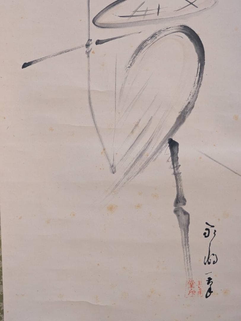 【真作】掛軸　軽妙筆致の書画掛軸　書入・墨画掛軸　幽玄の趣　合箱入　V124