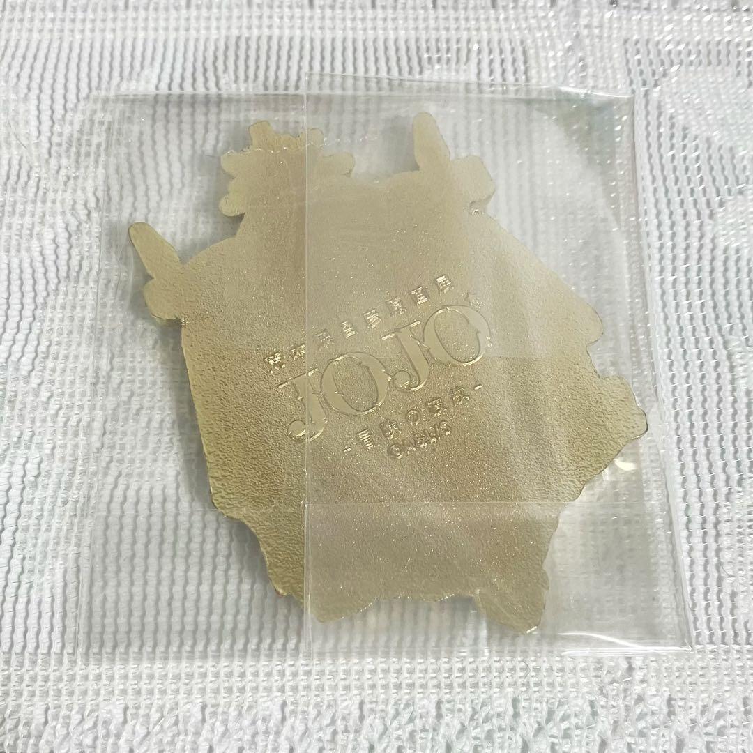 2018 荒木飛呂彦原画展 JOJO 冒険の波紋 記念メダル　空条承太郎