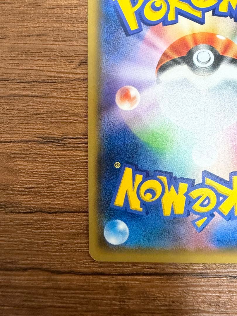 ポンチョを着たイーブイ（リーフィア） PROMO SM-Pプロモカード 142…