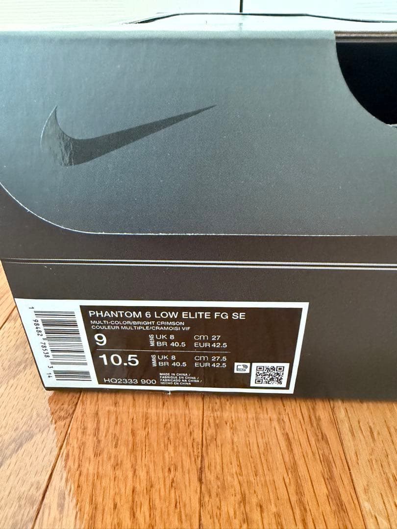 ナイキ ファントム6 LOW ELITE FG SE 【27cm】超美品 EA