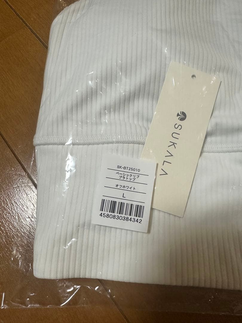SUKALA ミックスアンドマッチトリプルセットアップ　試着のみ