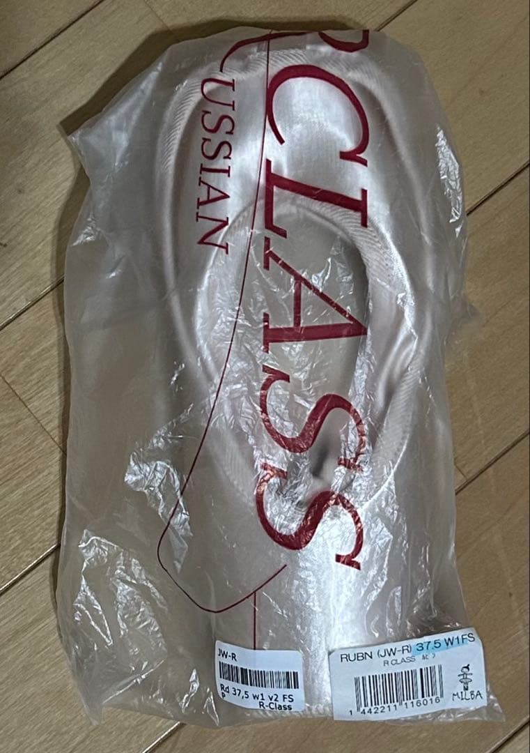 RUBIN トゥシューズ 37.5 ピンク 新品