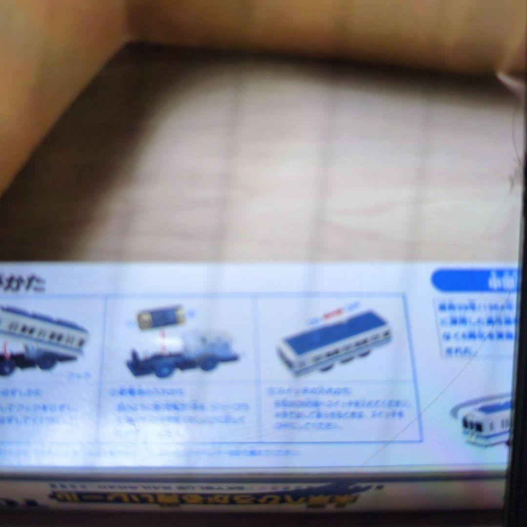 プラレール。小野急2600型。