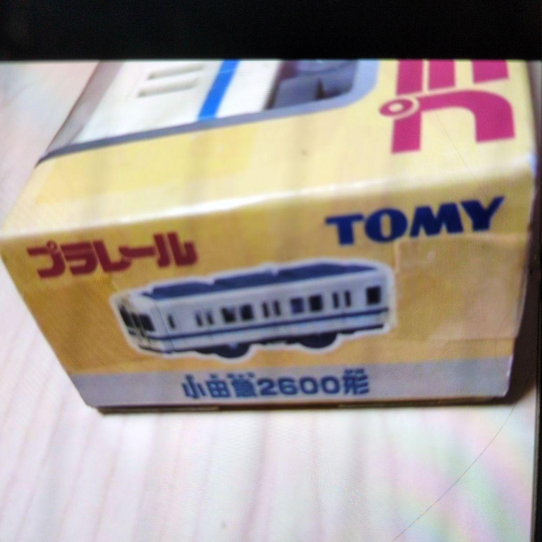 プラレール。小野急2600型。