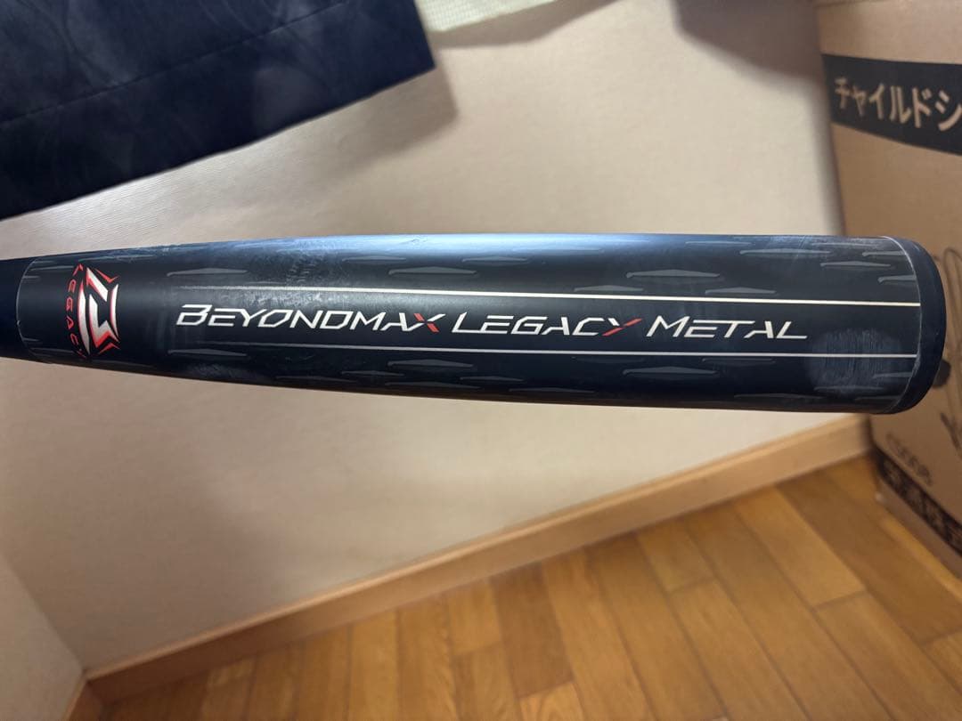 BEYOND MAX LEGACY L 軟式バット、ケース付き