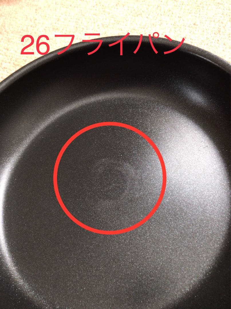 THERMOS フライパン 9点セット KSC-9A ガス火用【傷あり】