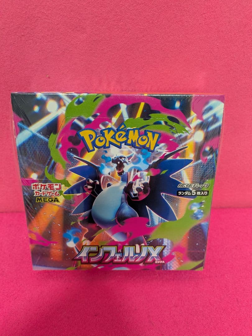 ポケモンカードBOX4点セット