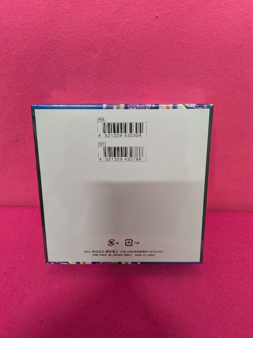 ポケモンカードBOX4点セット