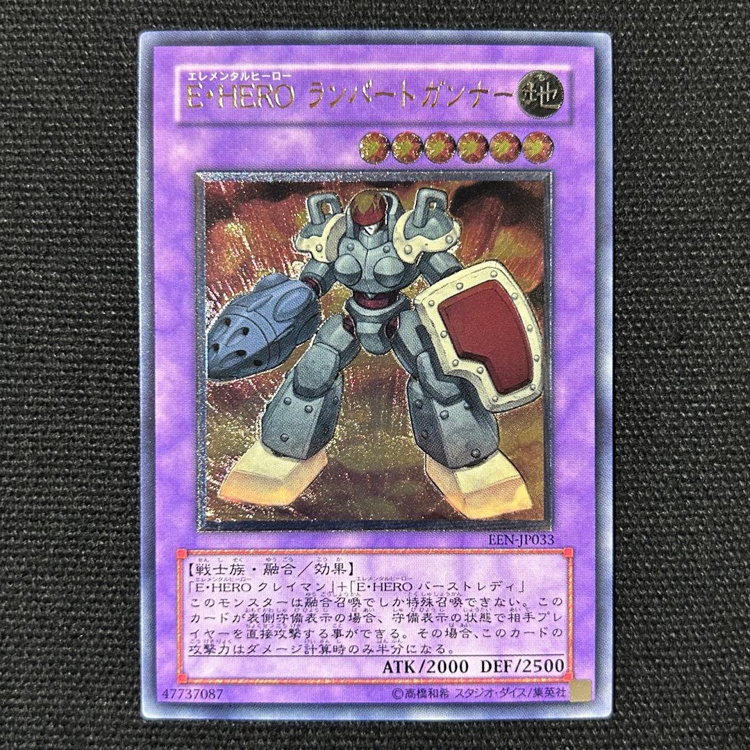 遊戯王 レリーフ 8枚セット ブレイドナイト ジェノサイドキングデーモン