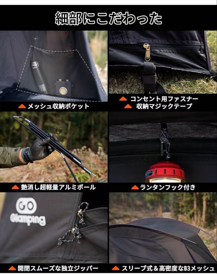 GOGlamping コットテント【SKY EYE CT PLUS】 TC自立式