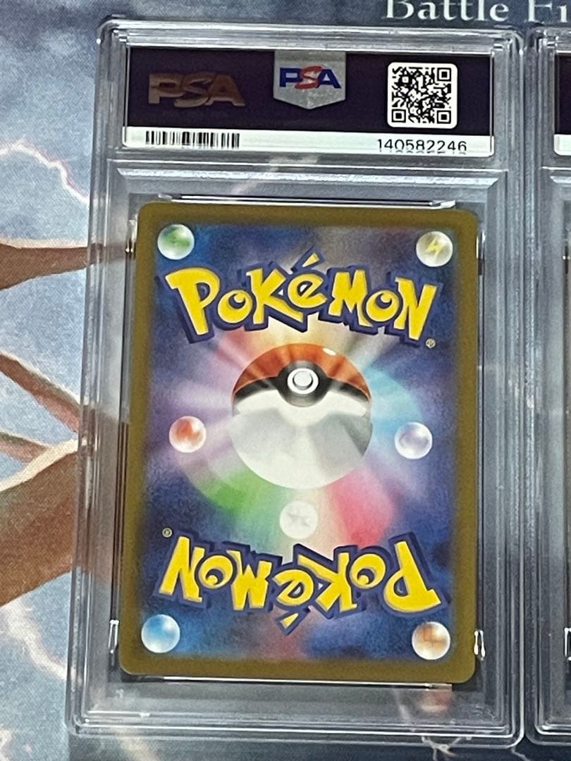 メガサーナイト　メガルカリオ ex SAR psa10 2連番