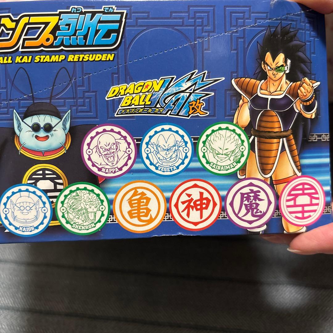 ドラゴンボール スタンプ烈伝 全種コンプ