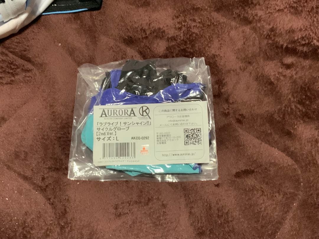 Aqours サイクルジャージ 渡辺曜　３ＸＬ　グローブＬサイズセット