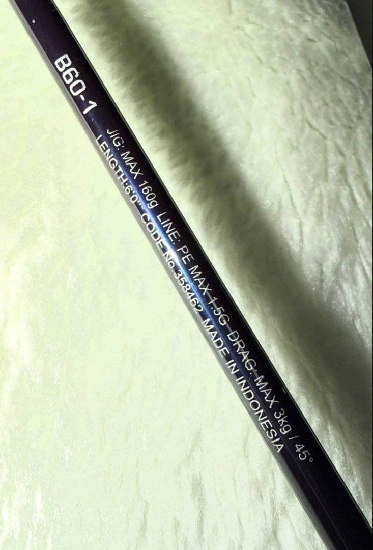 シマノ ゲームタイプJフルベンド B60-1 美品❗️