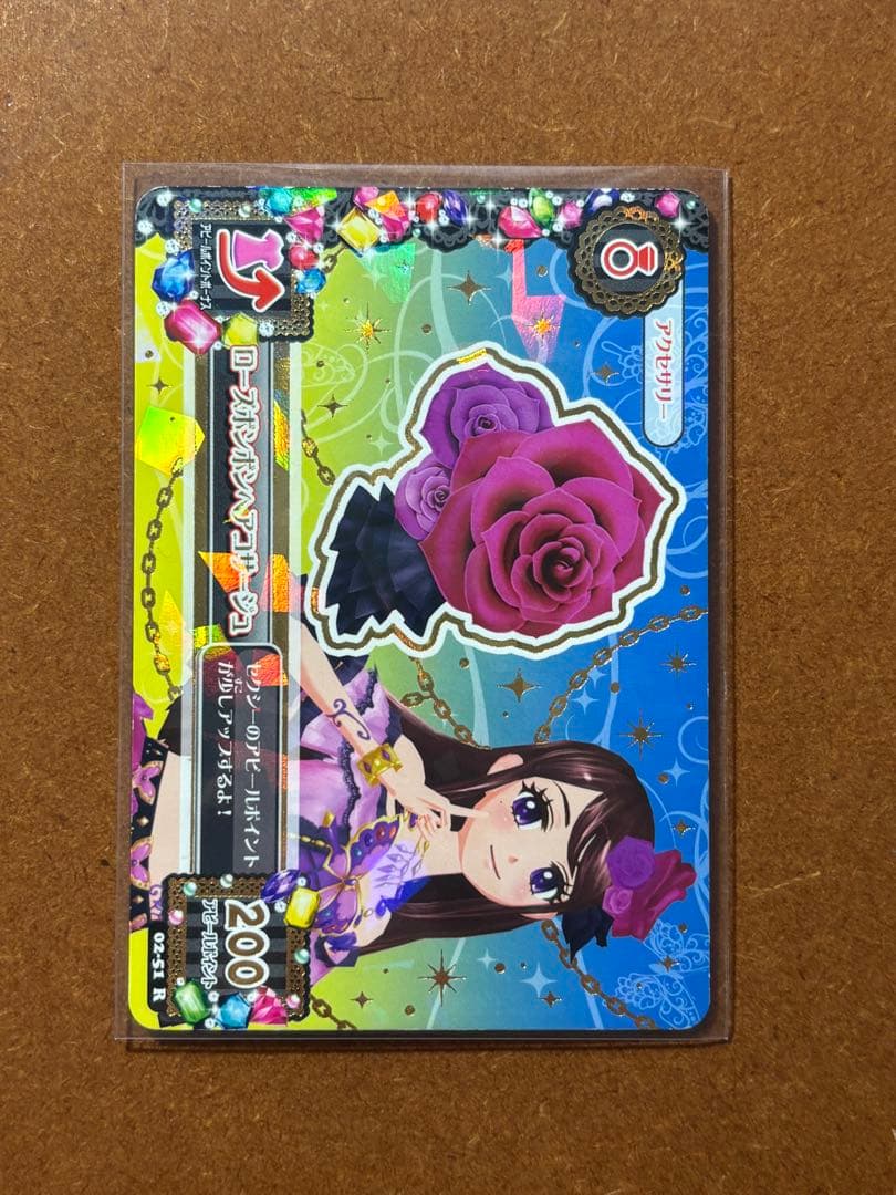 アイカツ　紫吹蘭　ローズボンボンスカート　ヘアコサージュ　2枚