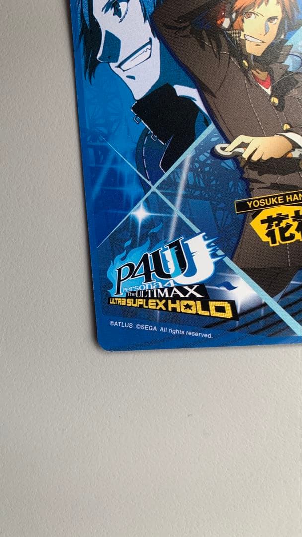 ペルソナ4 P4U2 先着購入 特典カード 花村陽介