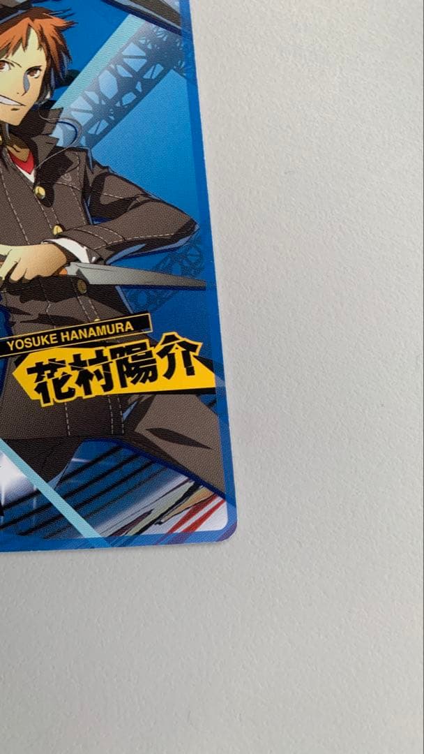 ペルソナ4 P4U2 先着購入 特典カード 花村陽介