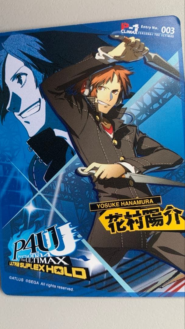 ペルソナ4 P4U2 先着購入 特典カード 花村陽介