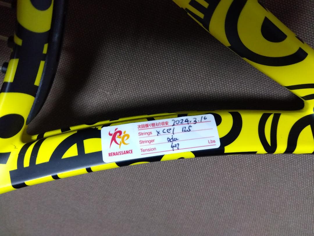 WILSON ミニオンズ ウルトラ 100 中古品