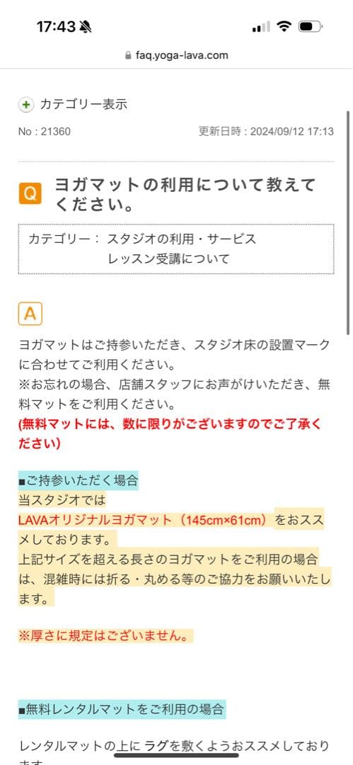 LAVAヨガマット★新品未使用★ピーチ