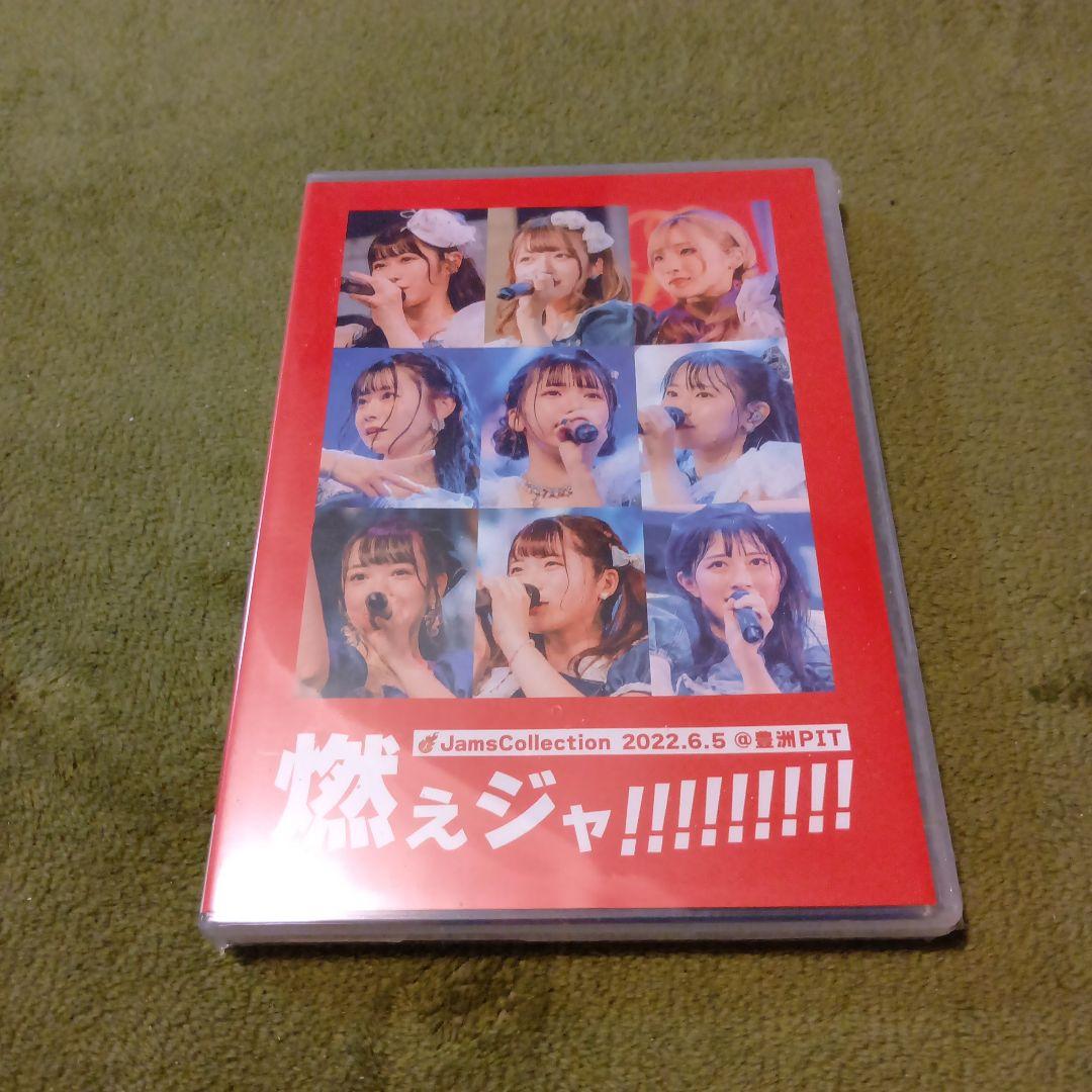 Jams Collection グッズセット