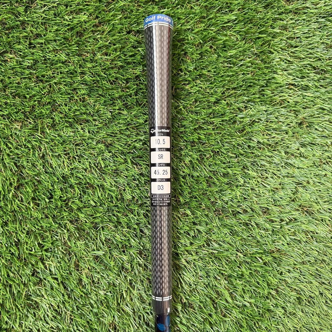 フレックスSR テーラーメイド Qi10 MAX 純正 ディアマナ ブルー
