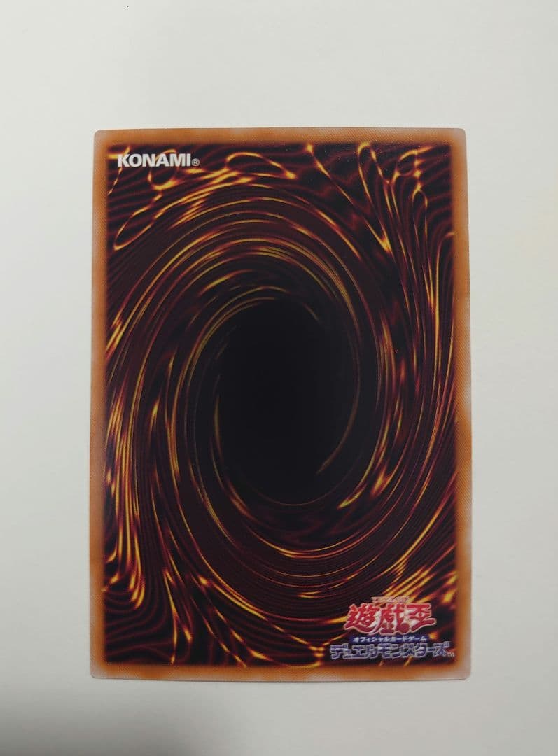 遊戯王 シューティングクェーサードラゴン オーバーフレーム プリシク