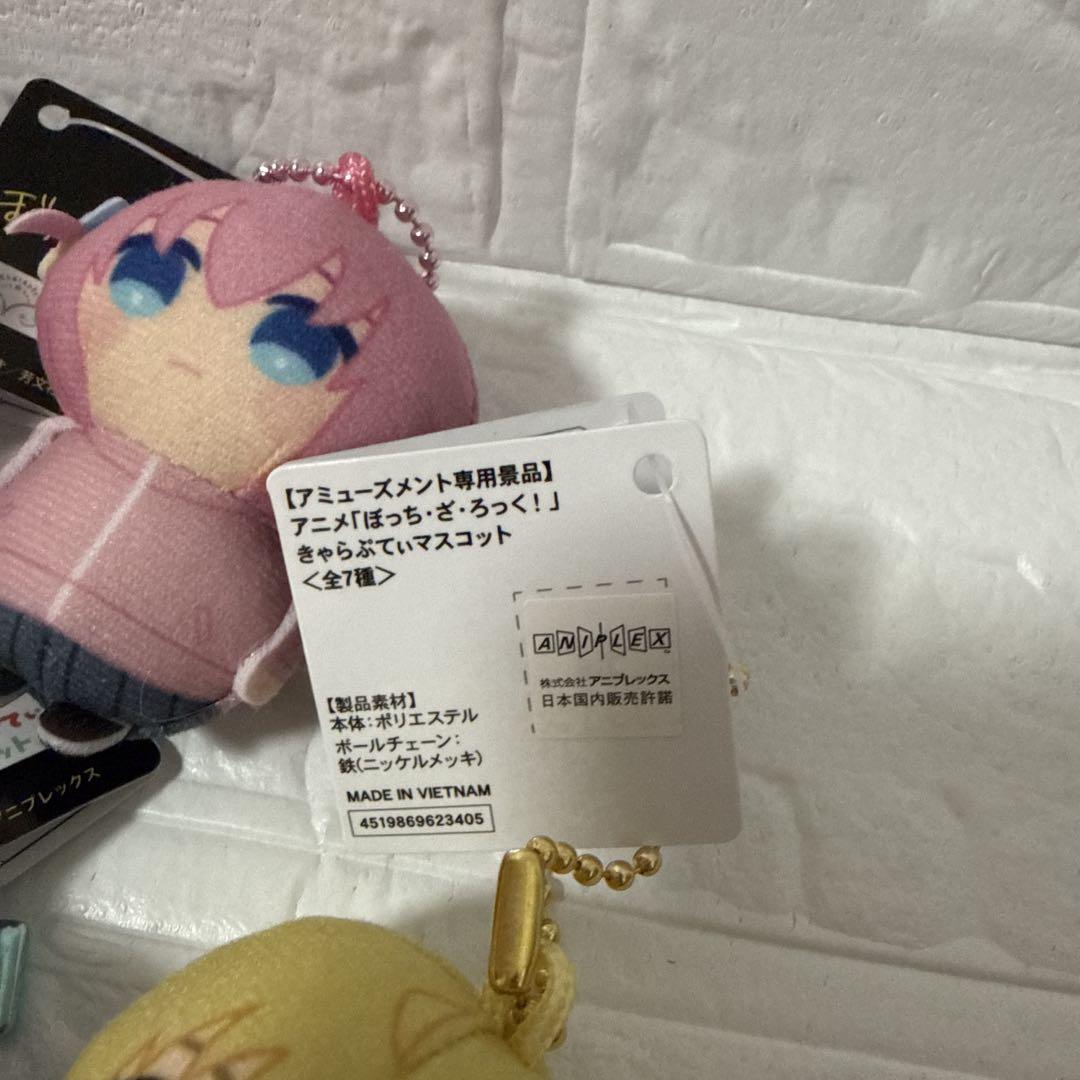 全7種コンプリート　ぼっち・ざ・ろっく！　きゃらぷてぃマスコット