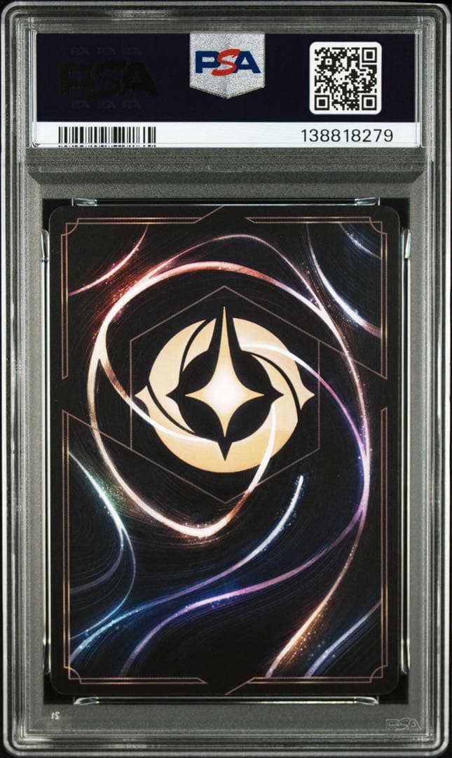 ディズニー　ロルカナ　ロビンフッド　PSA10