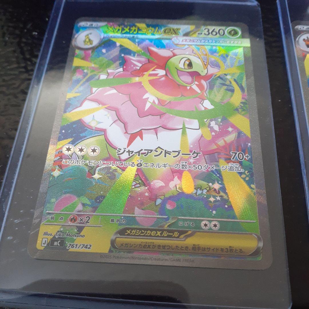 ポケモンカード　スタートデッキ100「101番」