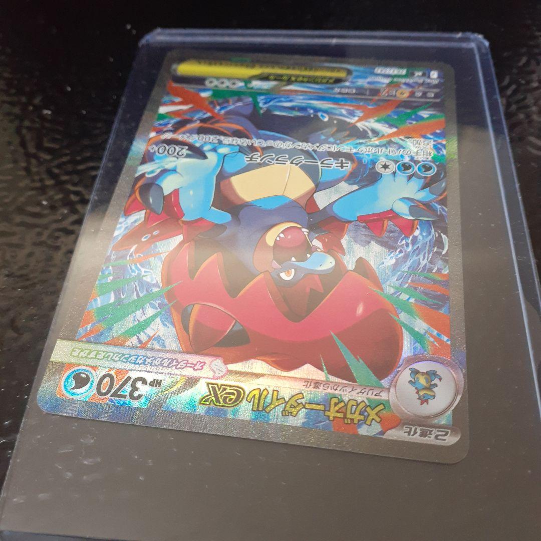 ポケモンカード　スタートデッキ100「101番」