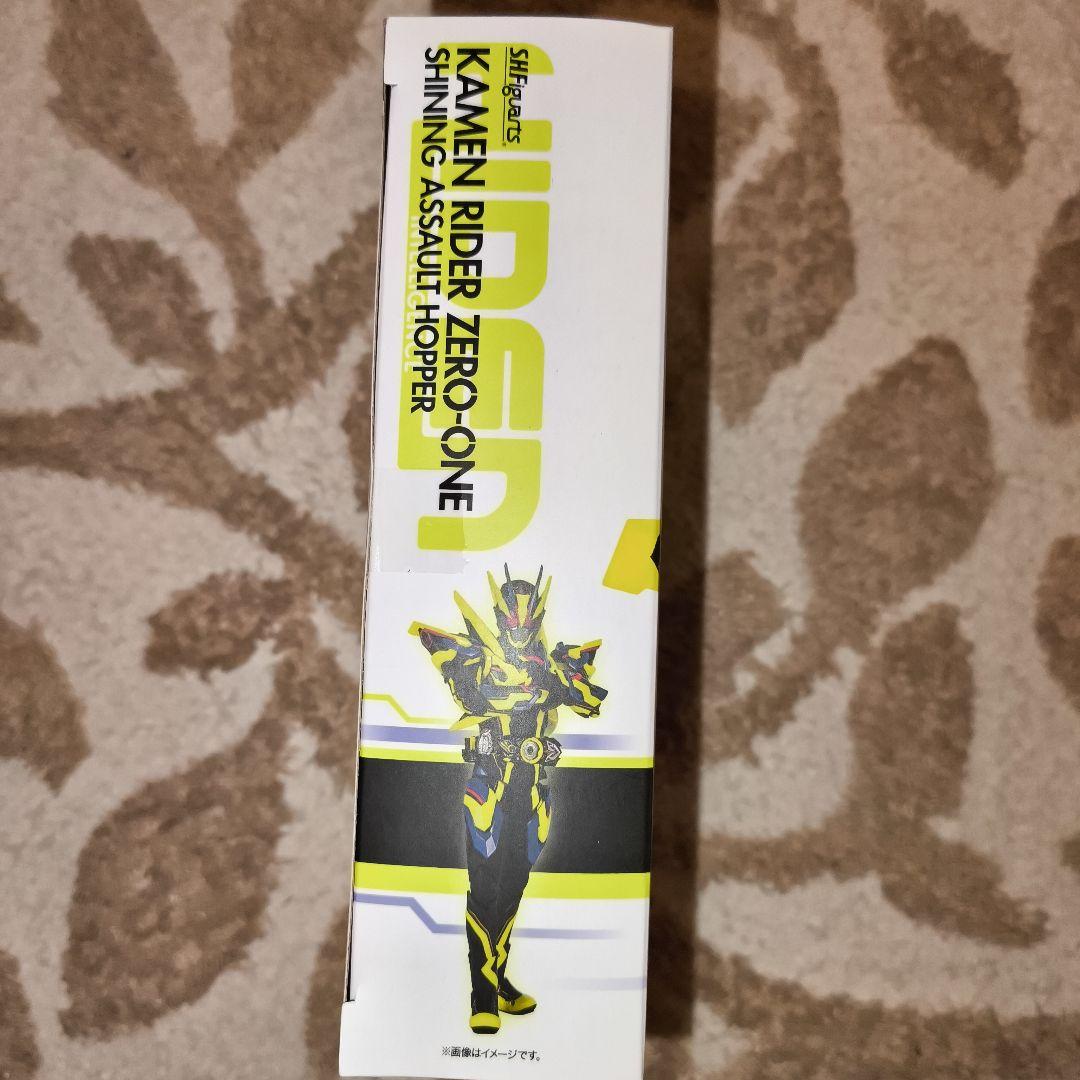 S.H.Figuarts 仮面ライダーゼロワン シャイニングアサルトホッパー新品