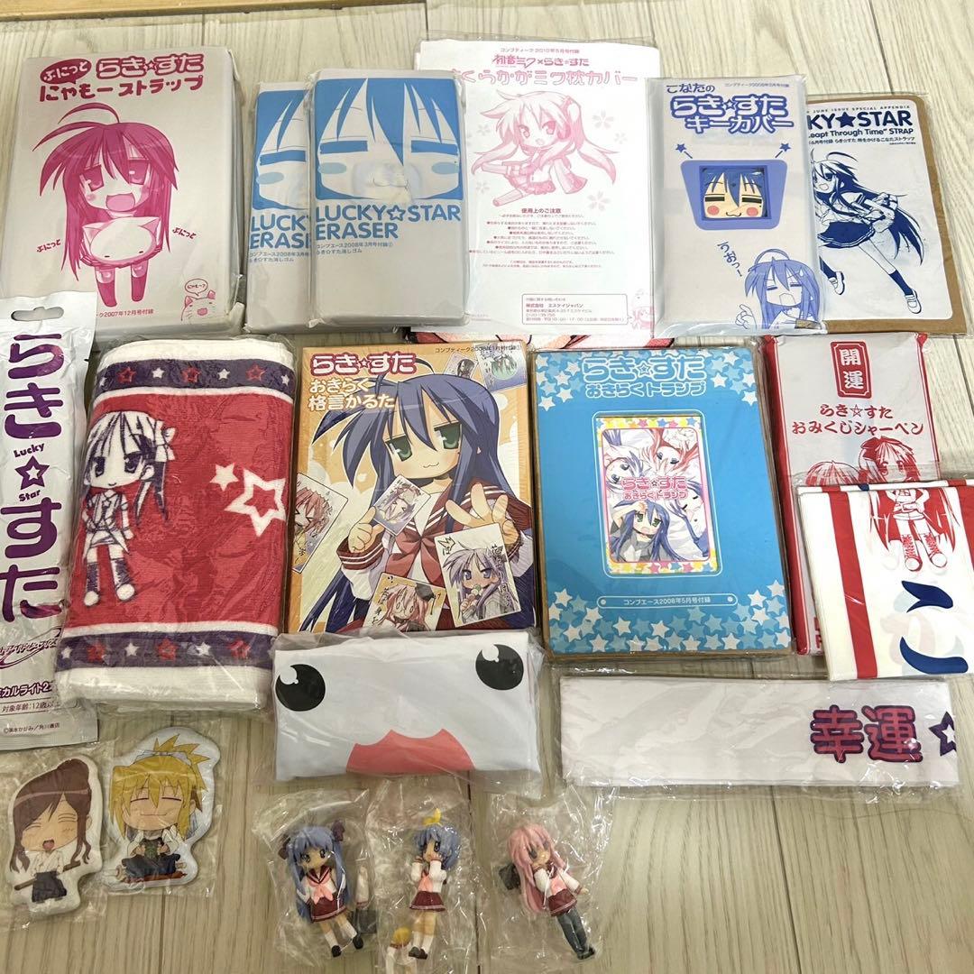 らき☆すた グッズ フィギュア 付録 19個 セット まとめ売り
