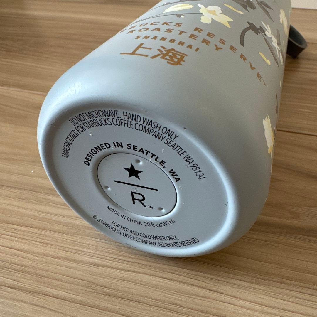 [値下げ]Starbucks Reserve Roastery 上海限定ボトル