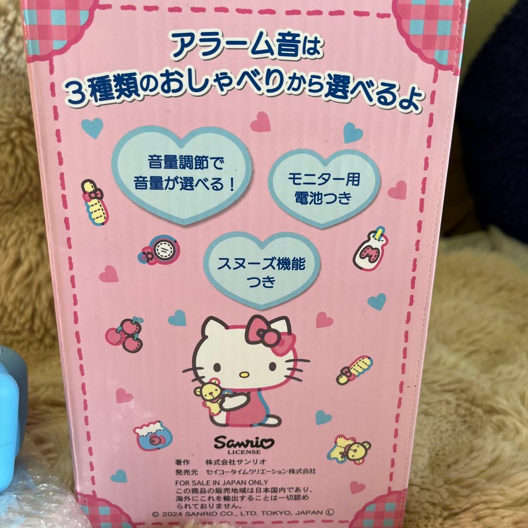 最終値下げ！ ！ ハローキティ 置時計 アラーム機能付き コレクター