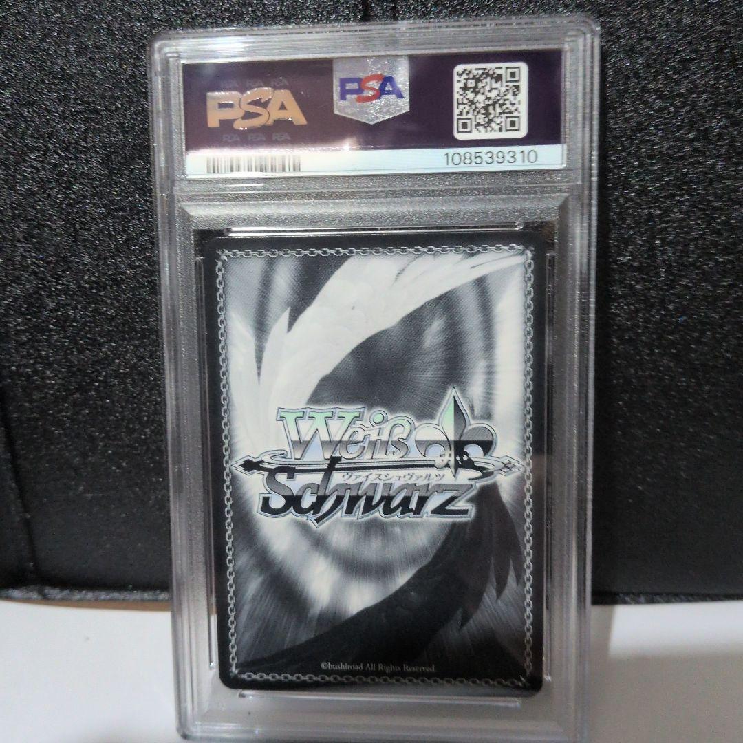 【PSA10】ヴァイス　二人きりのアンコール　尾丸ポルカ　SSP
