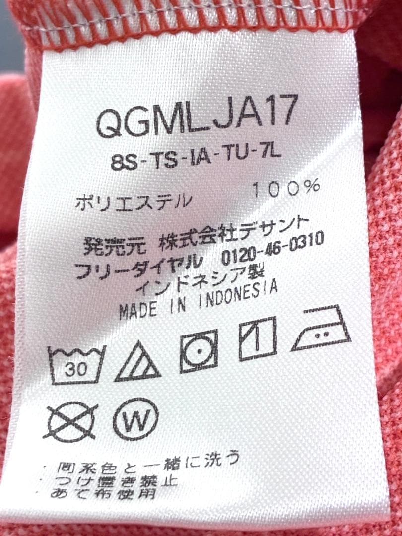 【ゆったりサイズ✨】ルコックスポルティフゴルフ メンズ 半袖 ポロシャツ LL